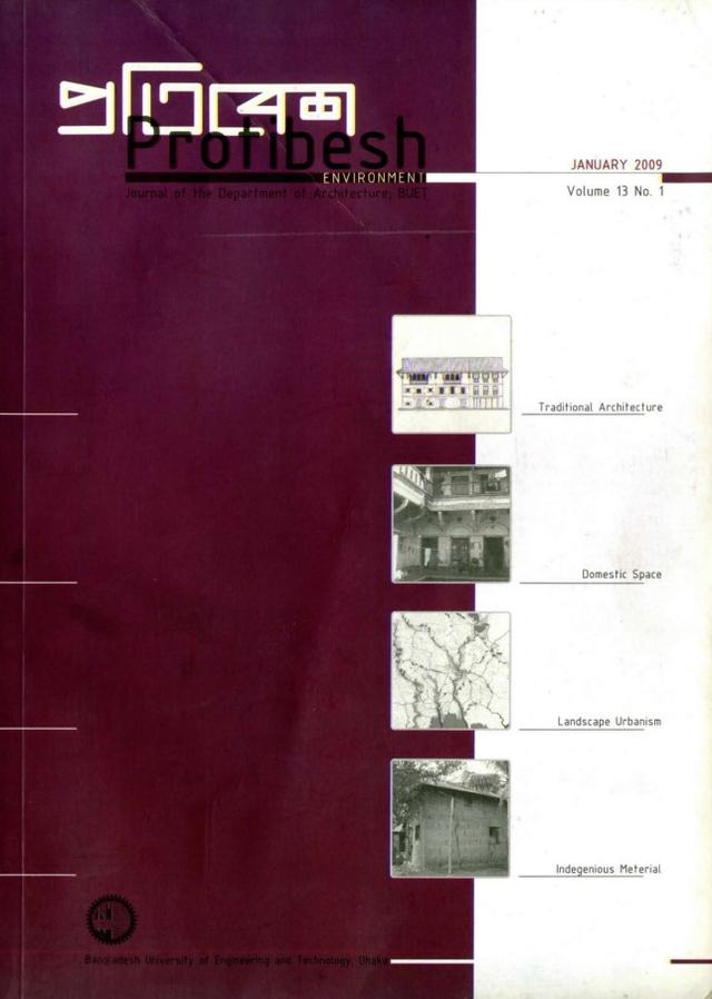 Vol. 13 No. 01 (2009)