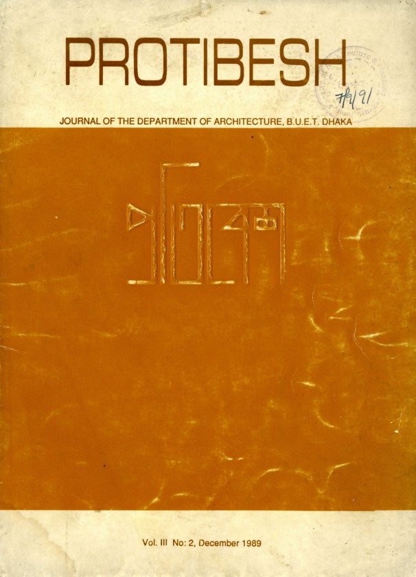 Vol. 03 No. 01 (1989)