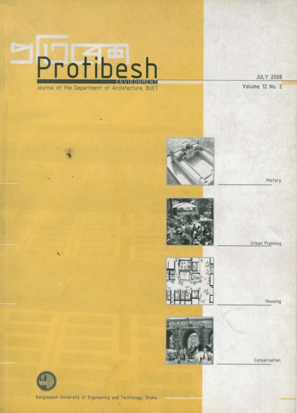 Vol. 12 No. 02 (2008)